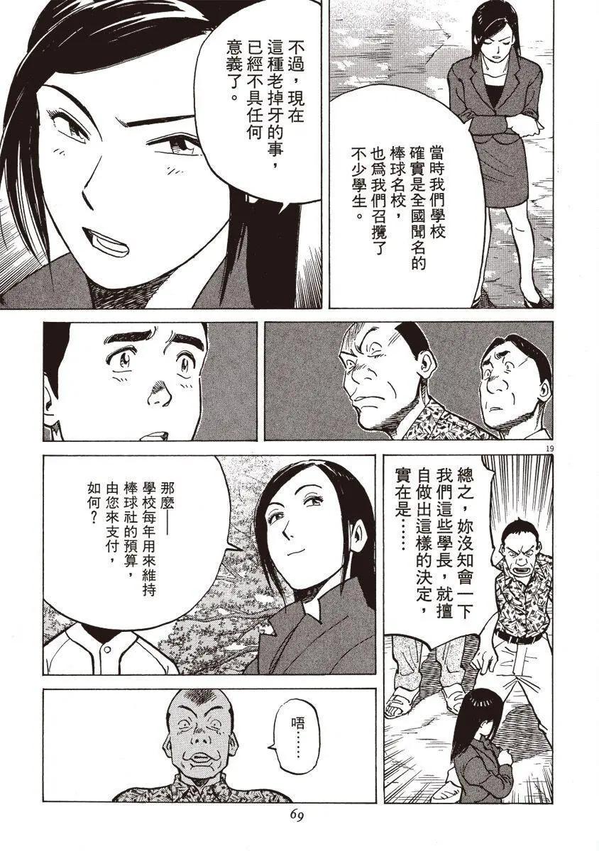 第 69 页