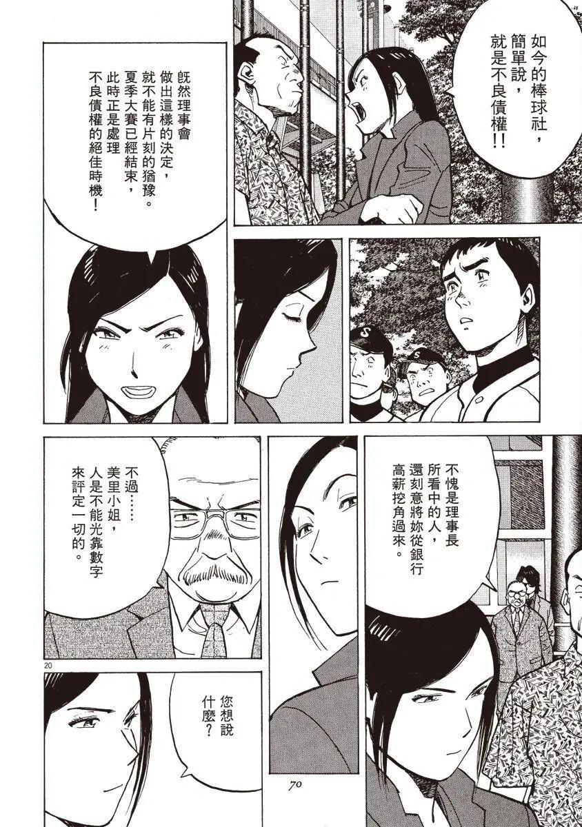 第 70 页