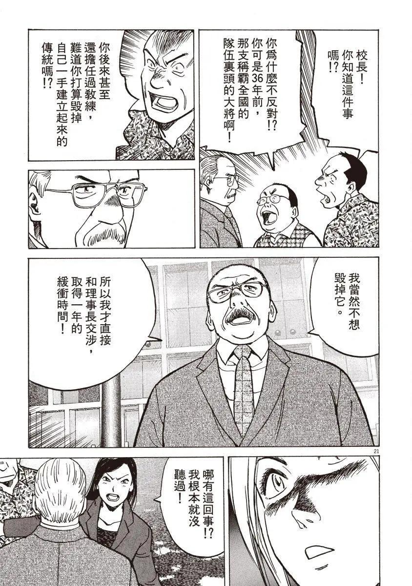 第 71 页