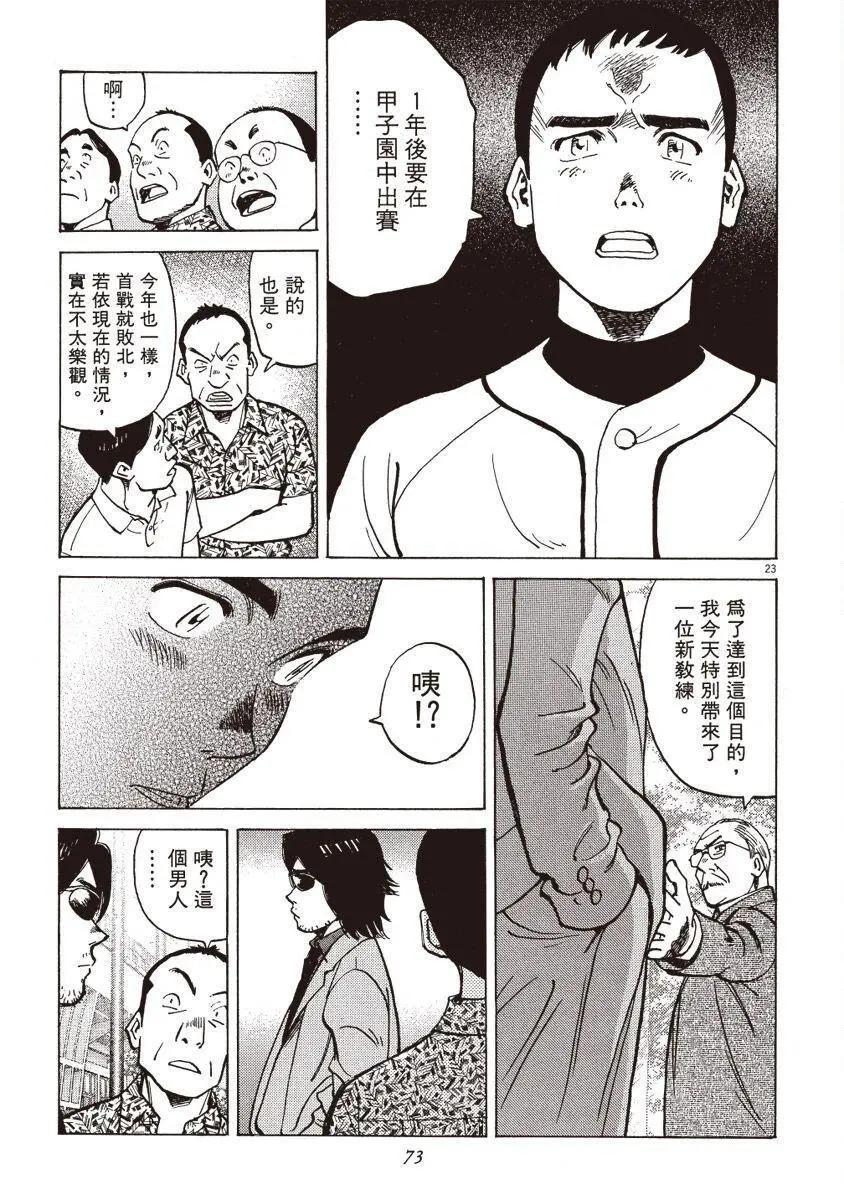第 73 页