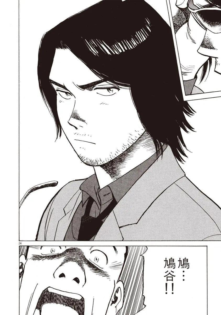 第 74 页