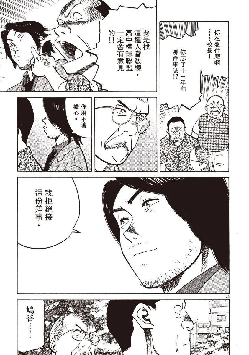 第 75 页