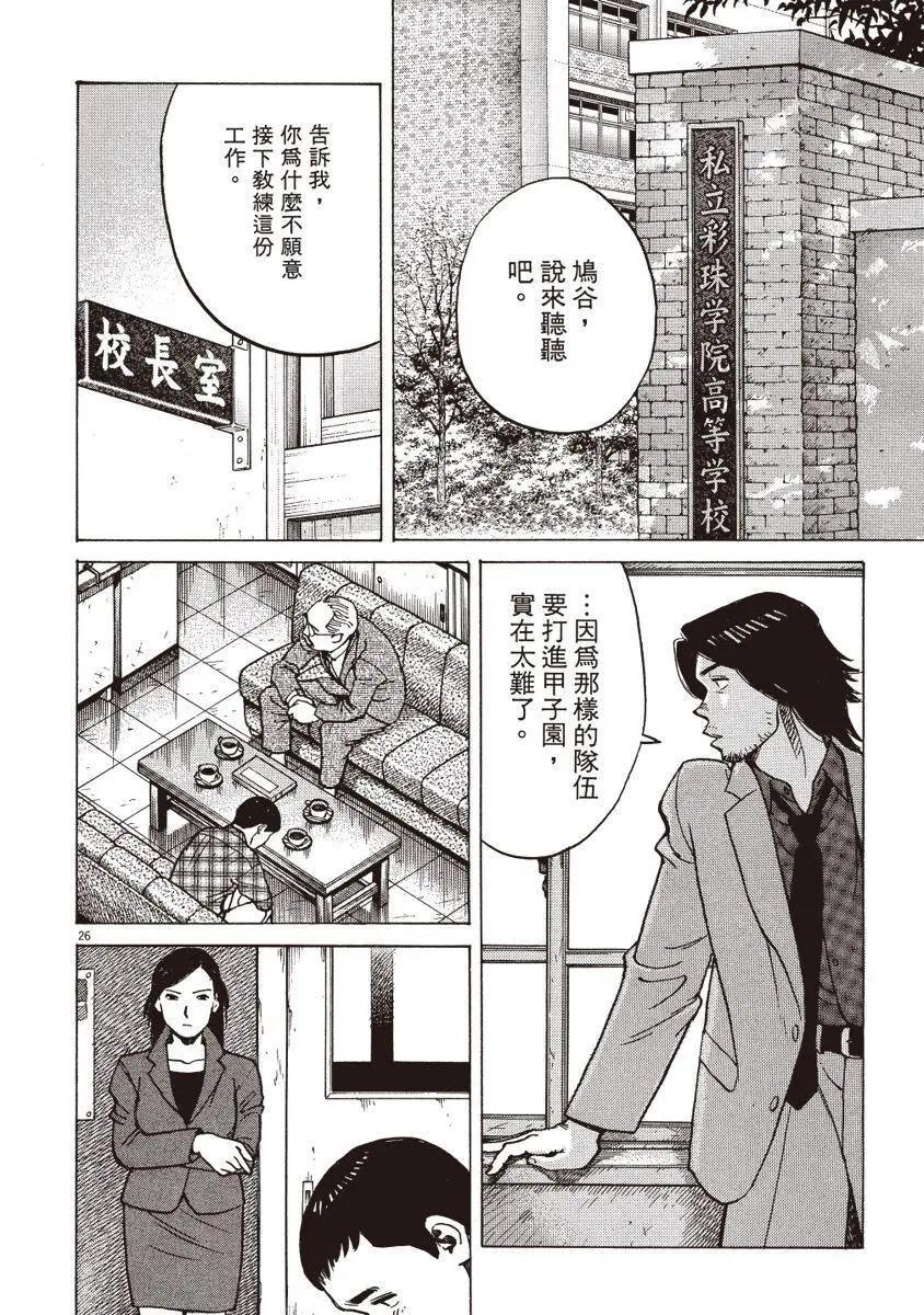 第 76 页