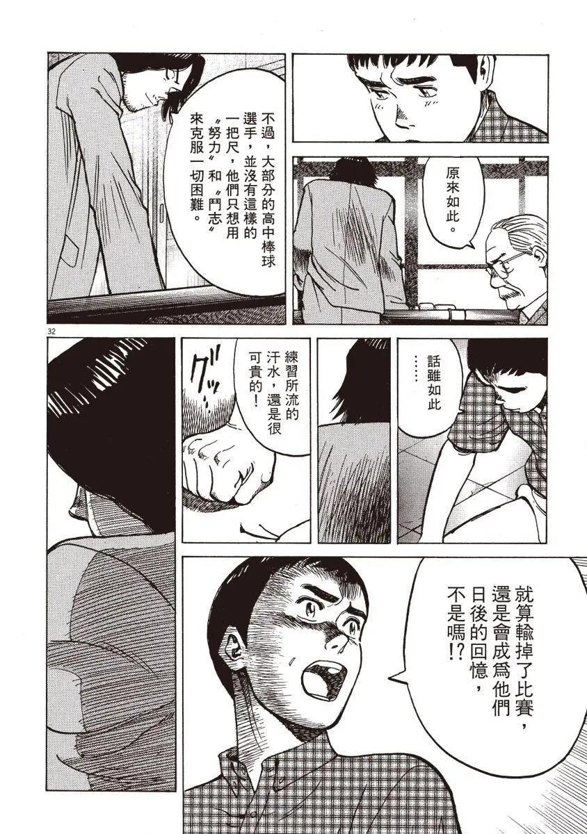 第 82 页