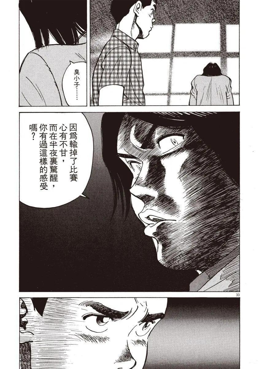 第 83 页