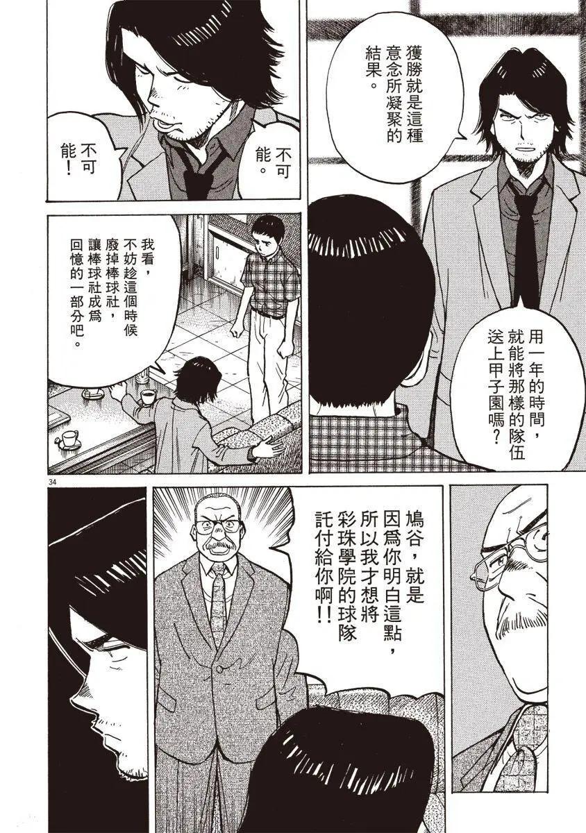 第 84 页
