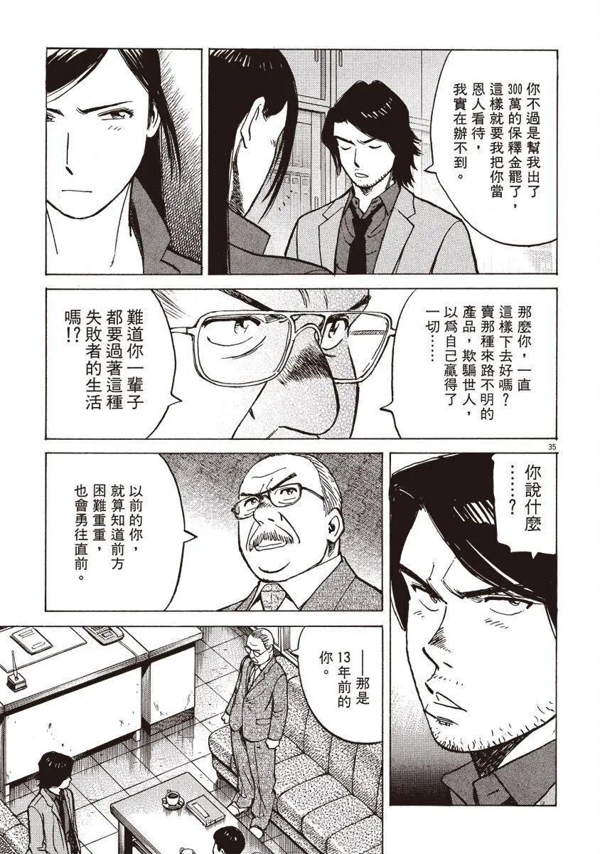 第 85 页