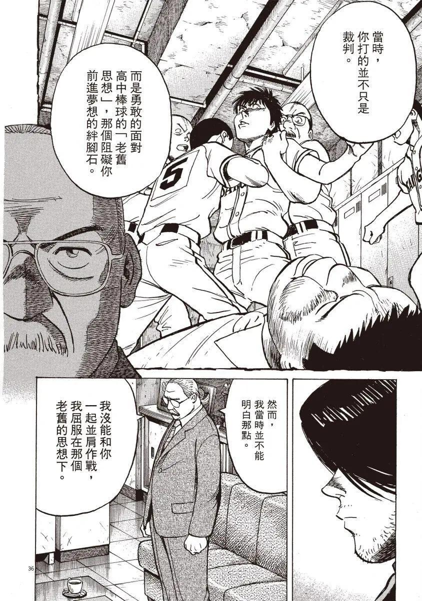第 86 页