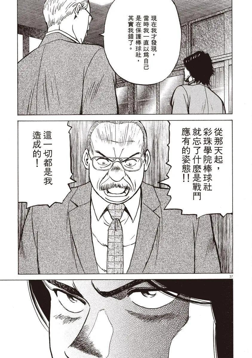第 87 页