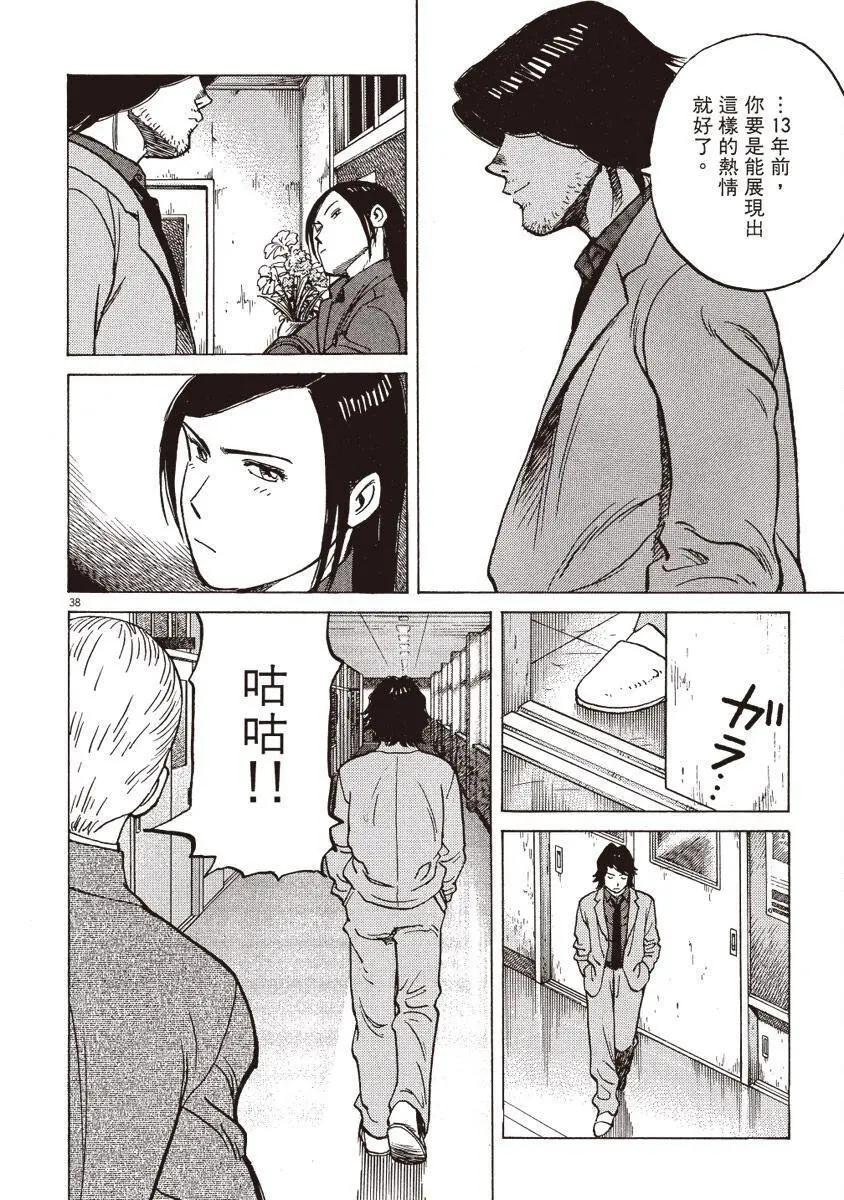 第 88 页