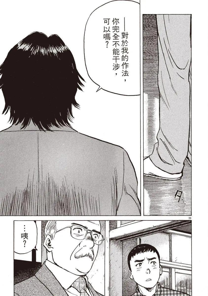 第 89 页
