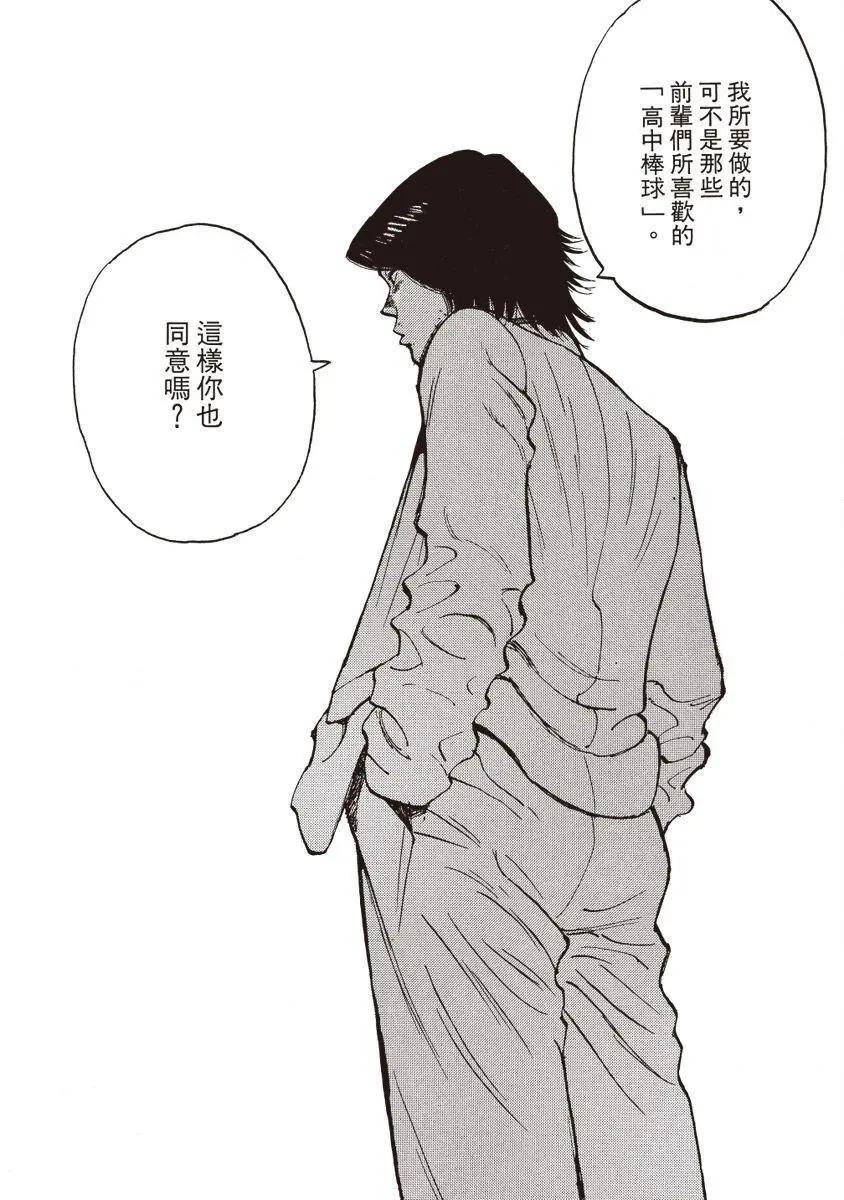 第 90 页
