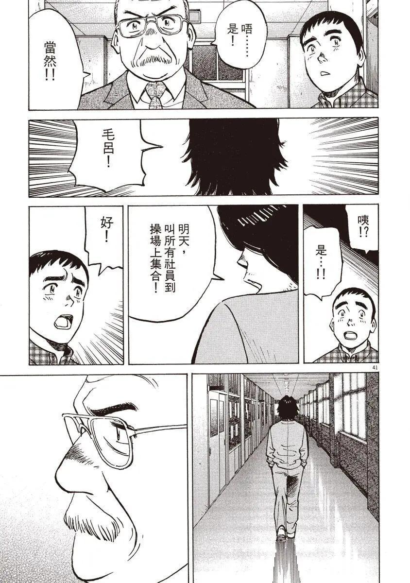 第 91 页