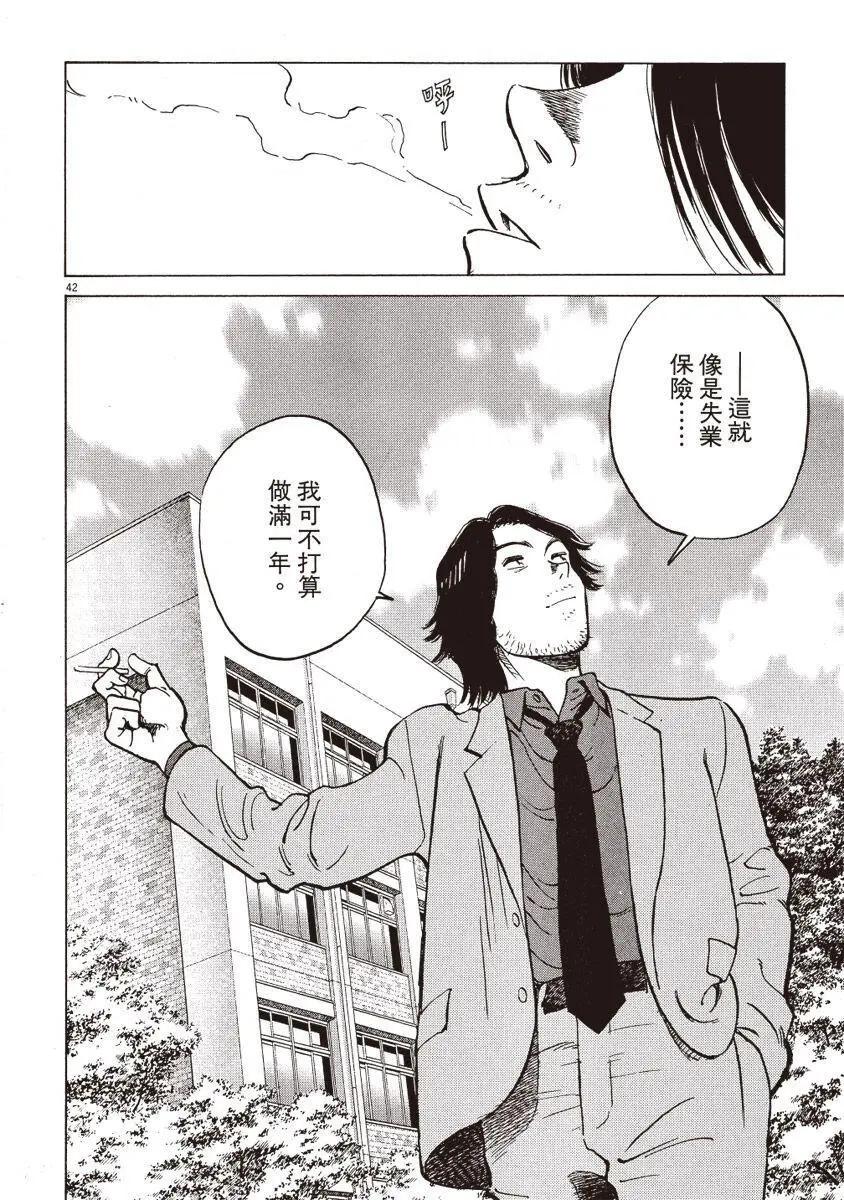 第 92 页