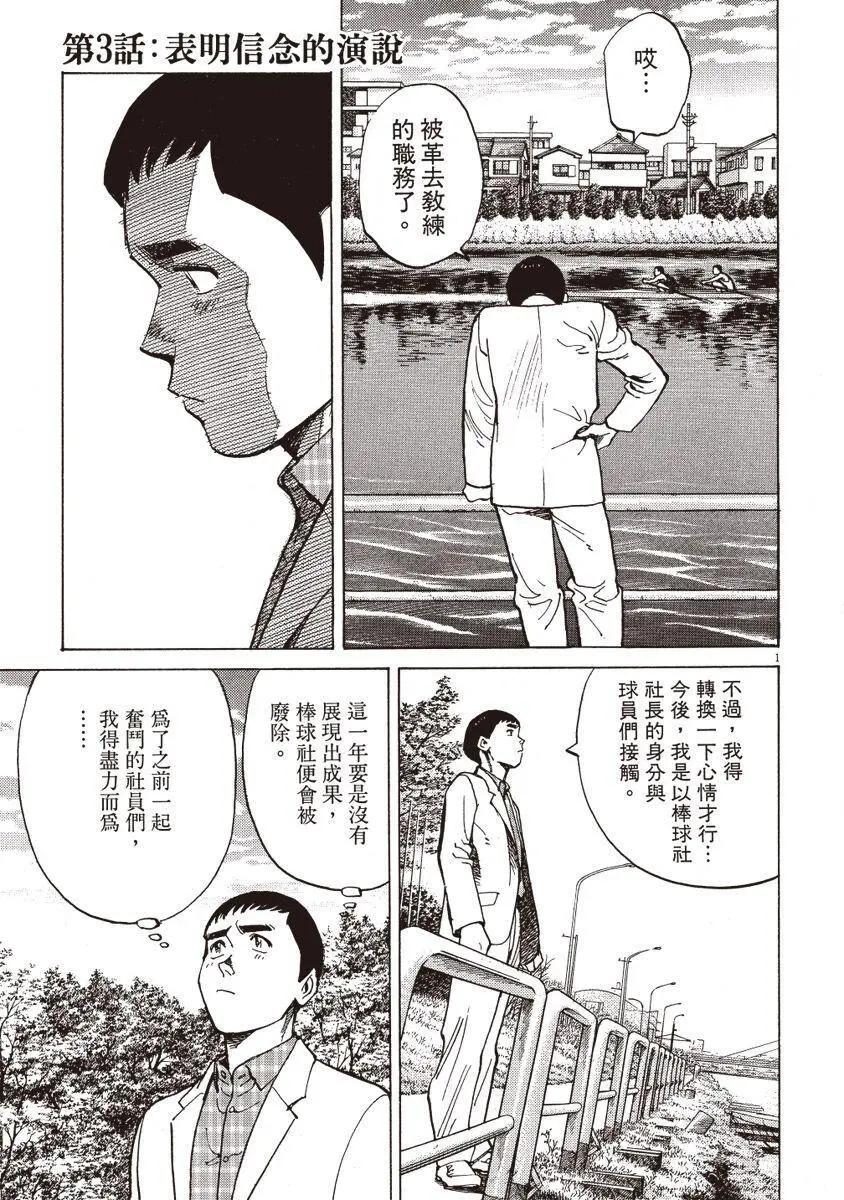 第 93 页