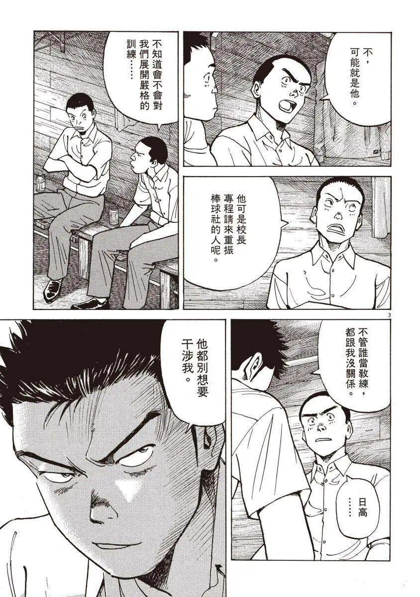 第 95 页