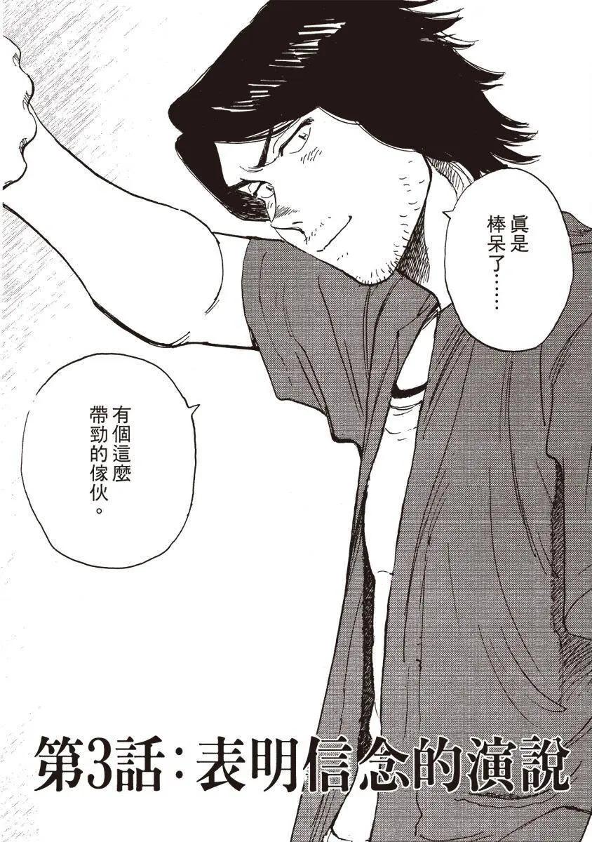 第 96 页
