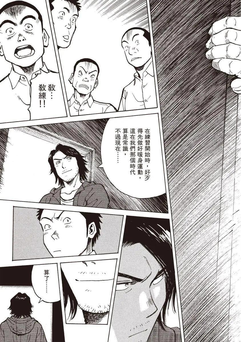 第 97 页