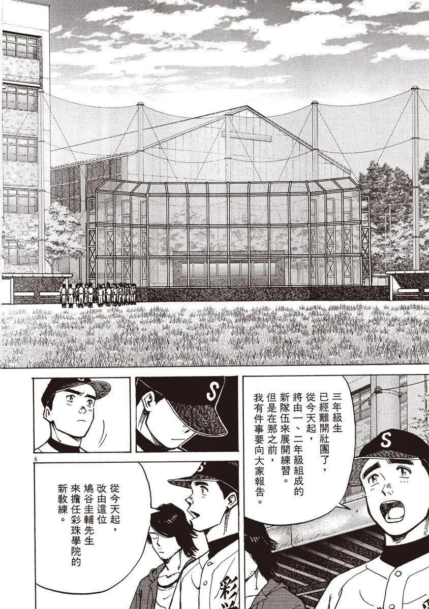 第 98 页
