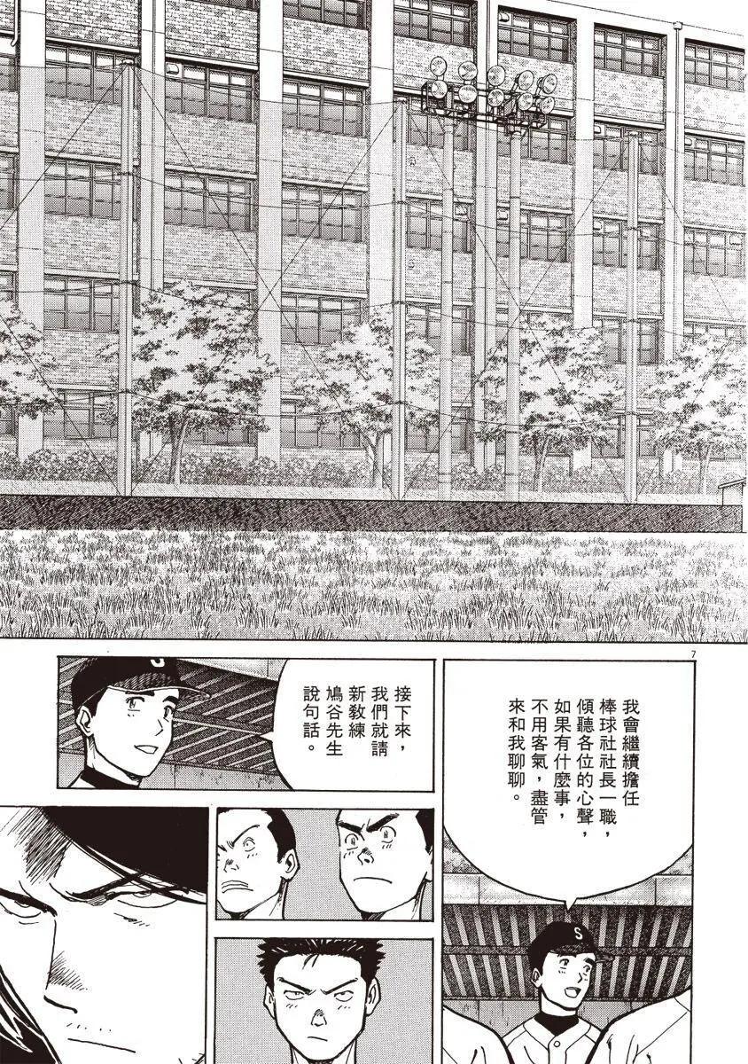 第 99 页