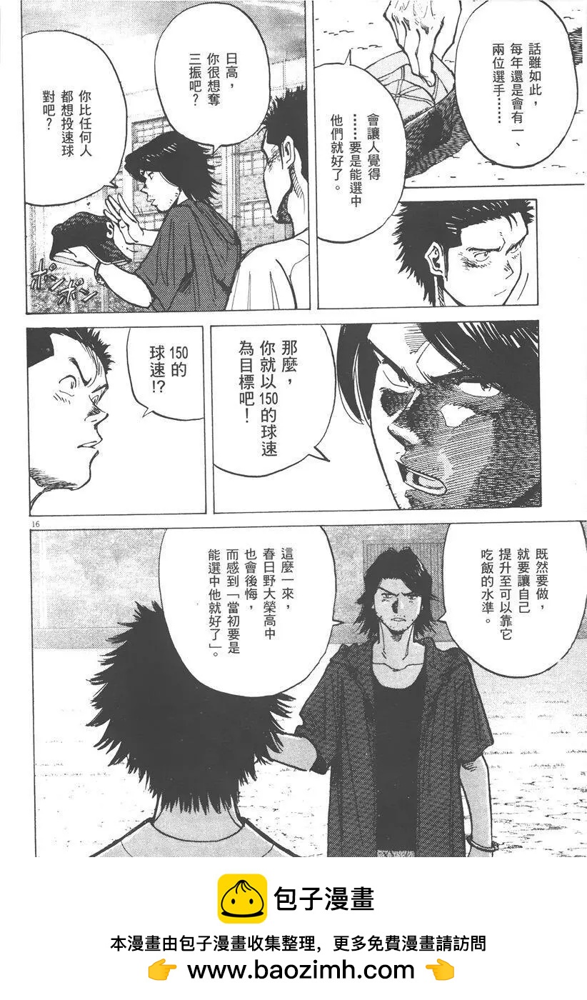 第 100 页