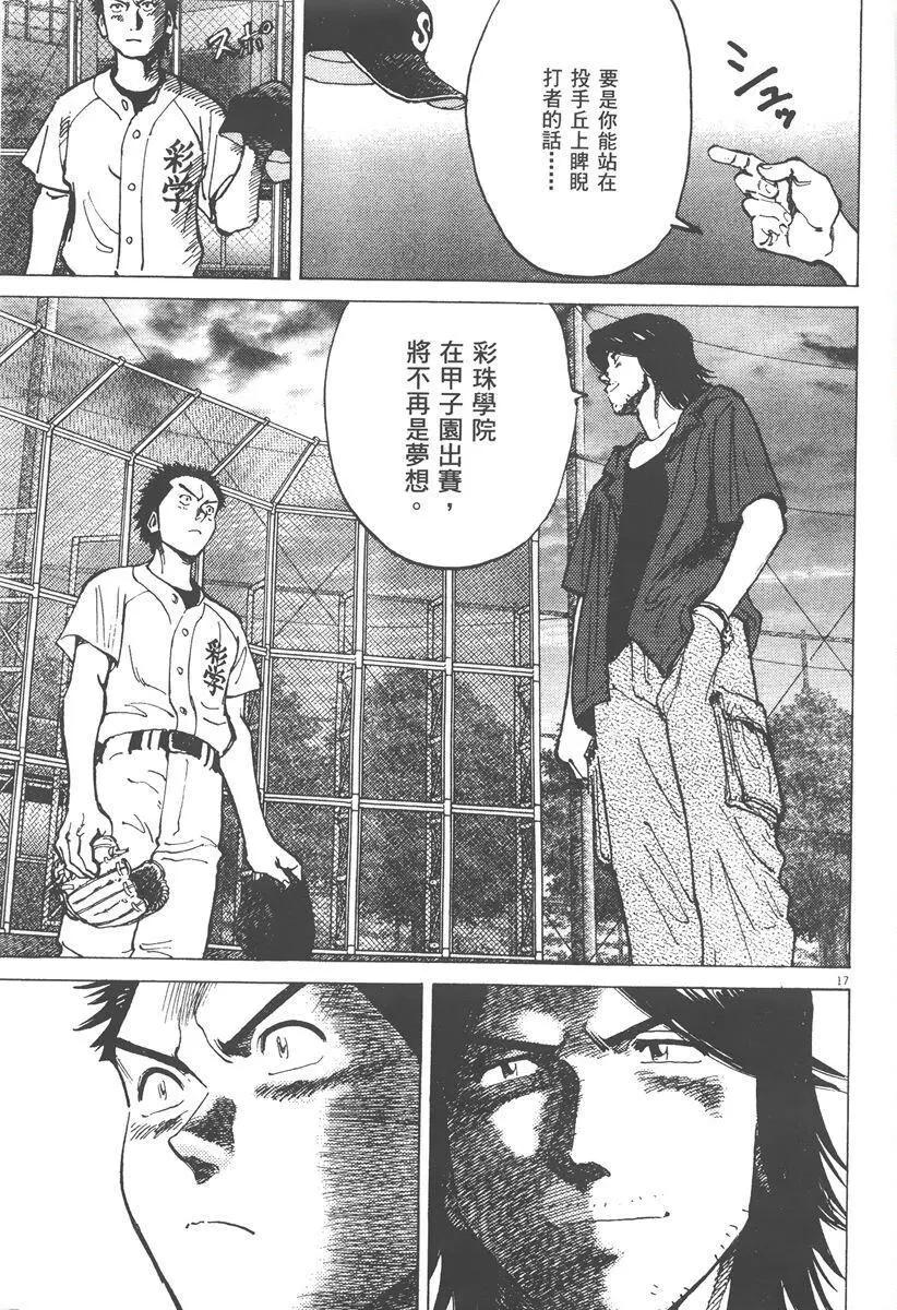 第 101 页