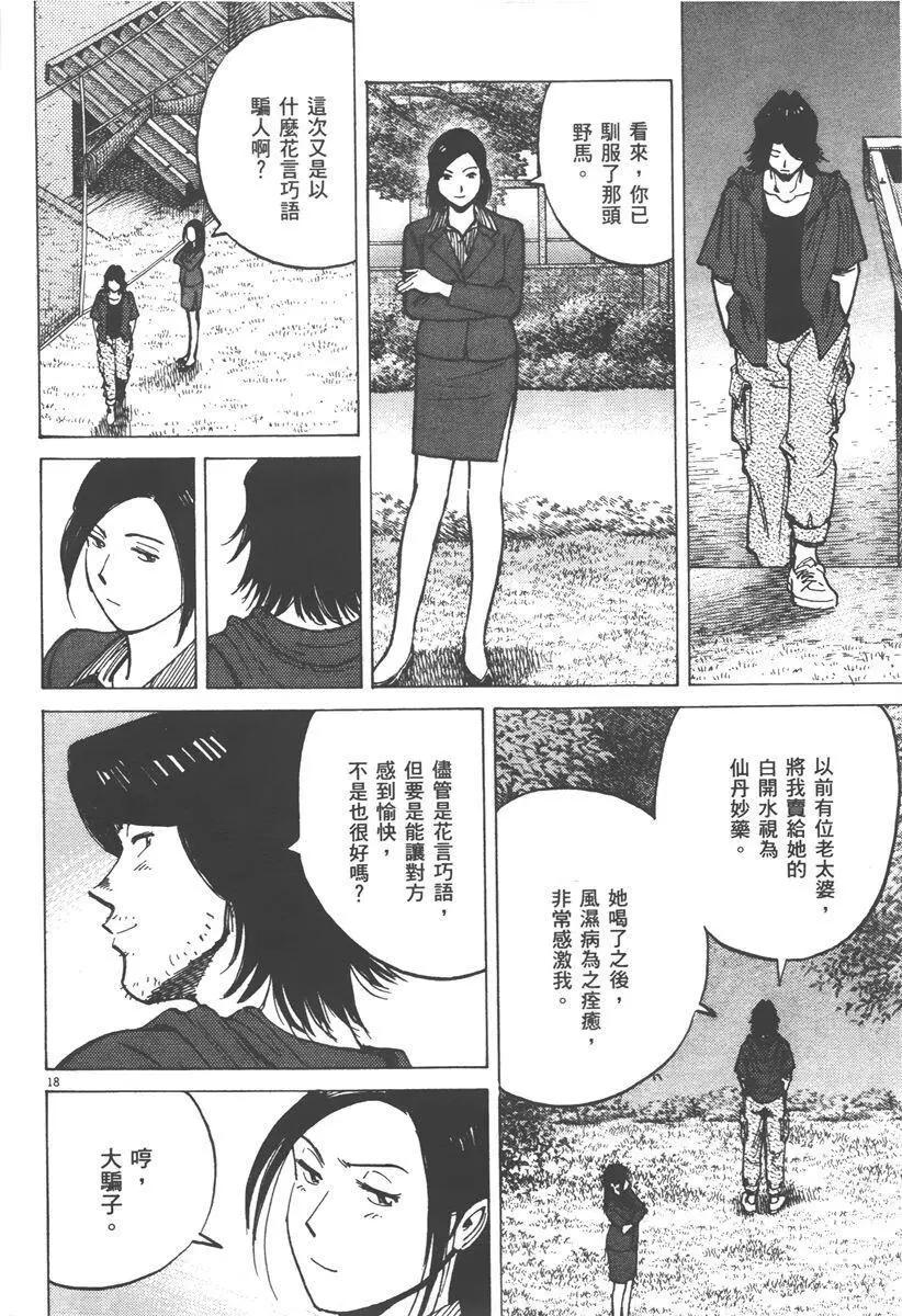 第 102 页