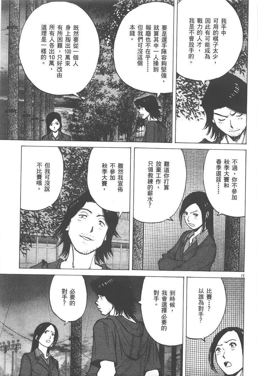 第 103 页
