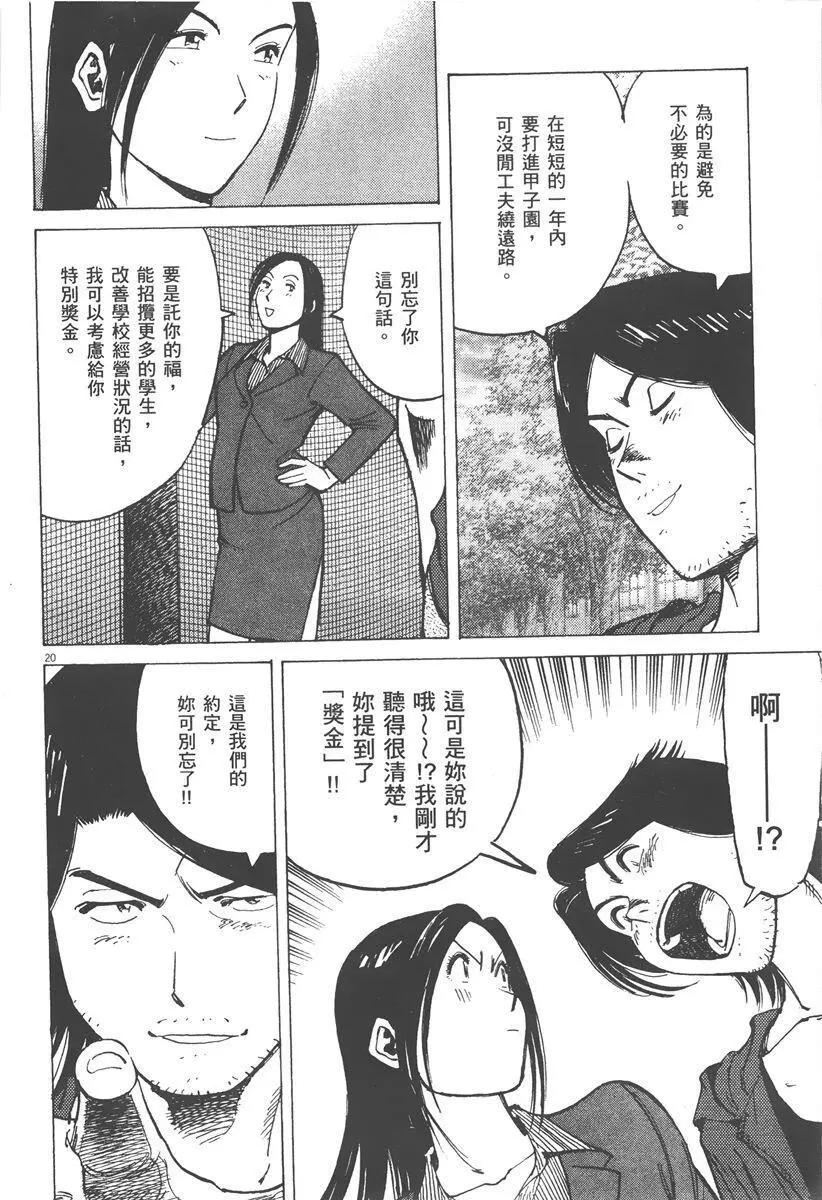 第 104 页