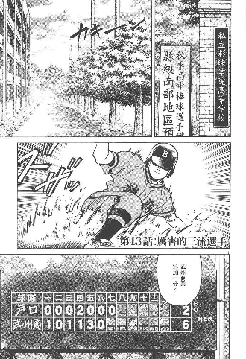 第 105 页
