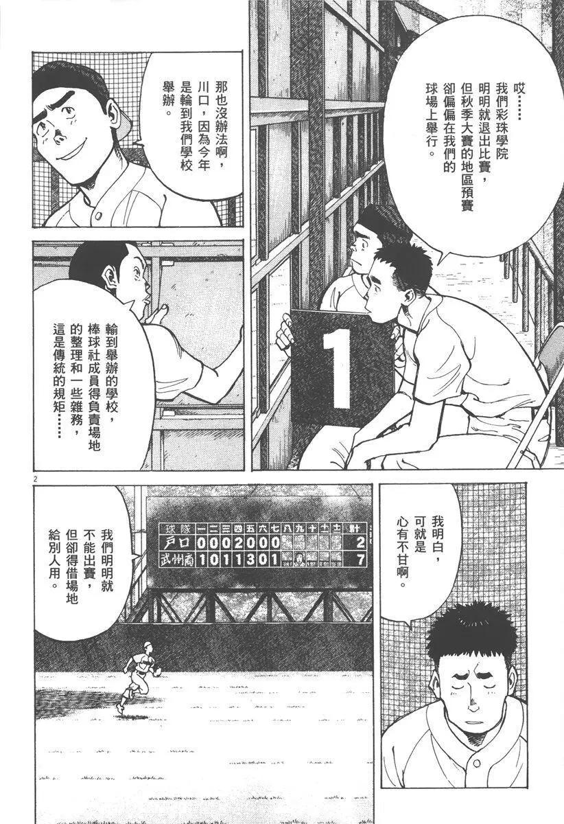 第 106 页
