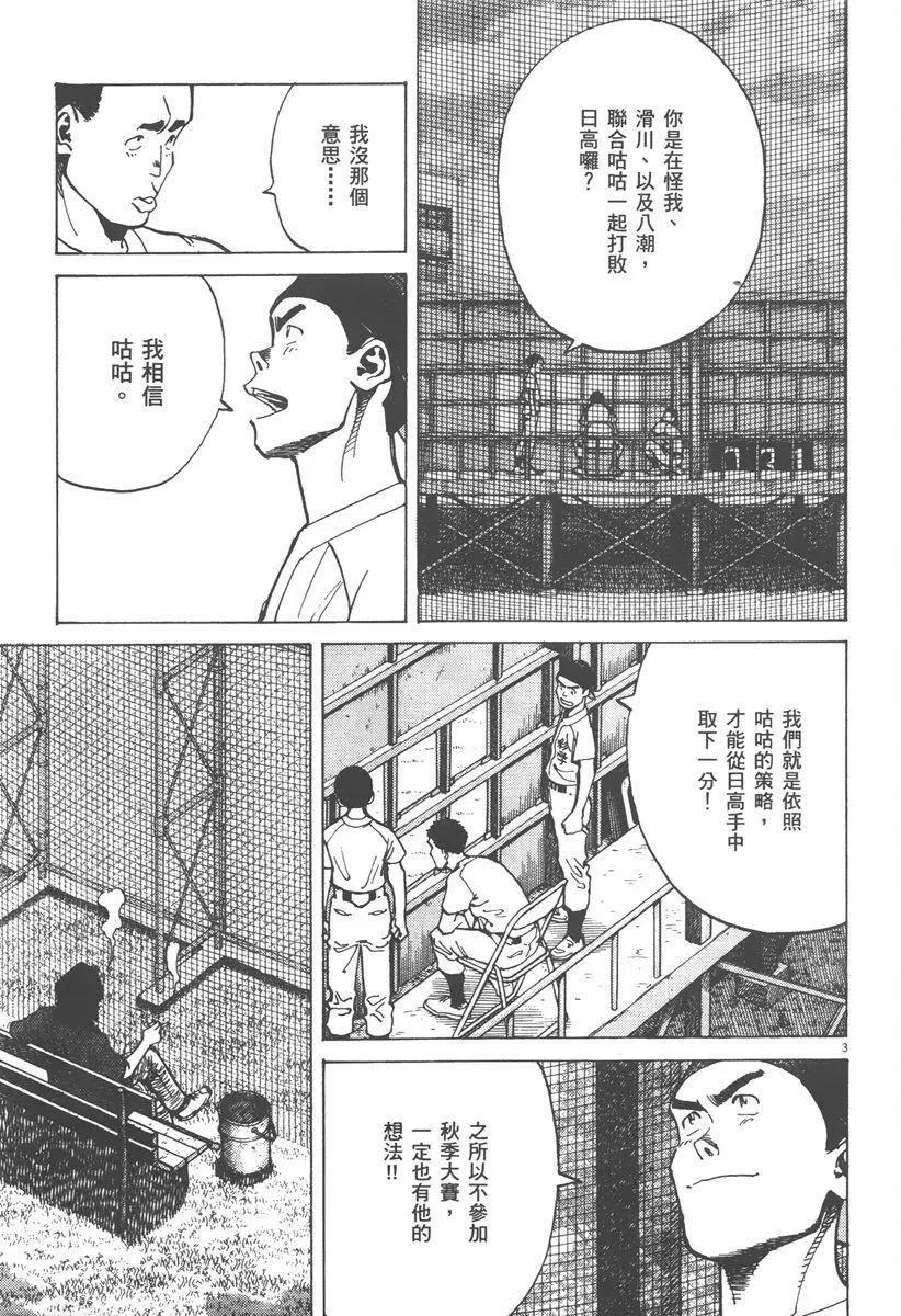 第 107 页