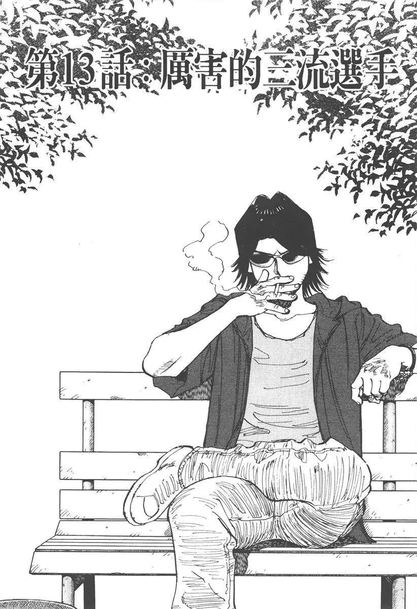 第 108 页