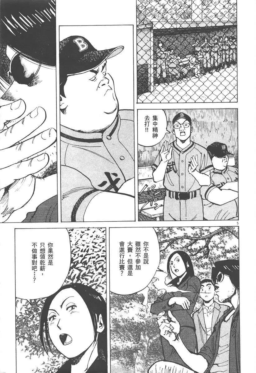 第 109 页
