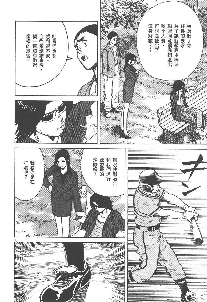 第 110 页