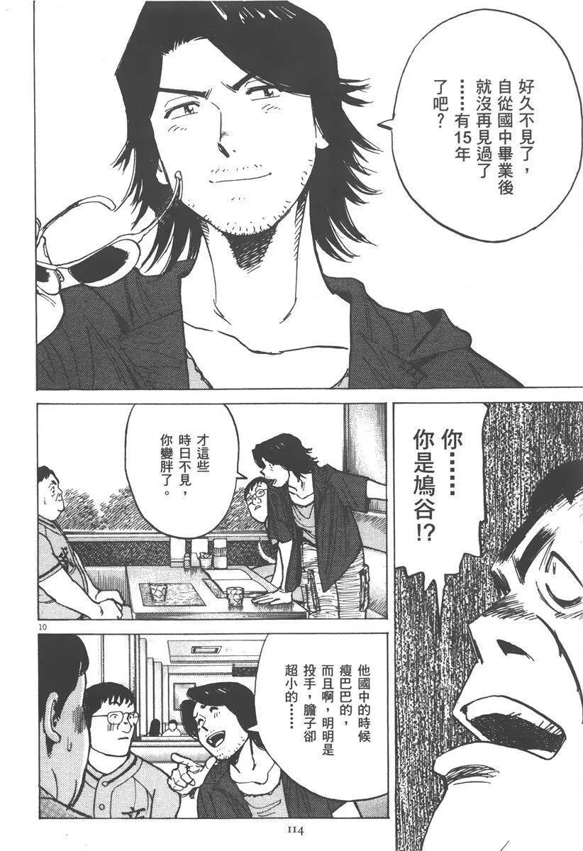 第 114 页