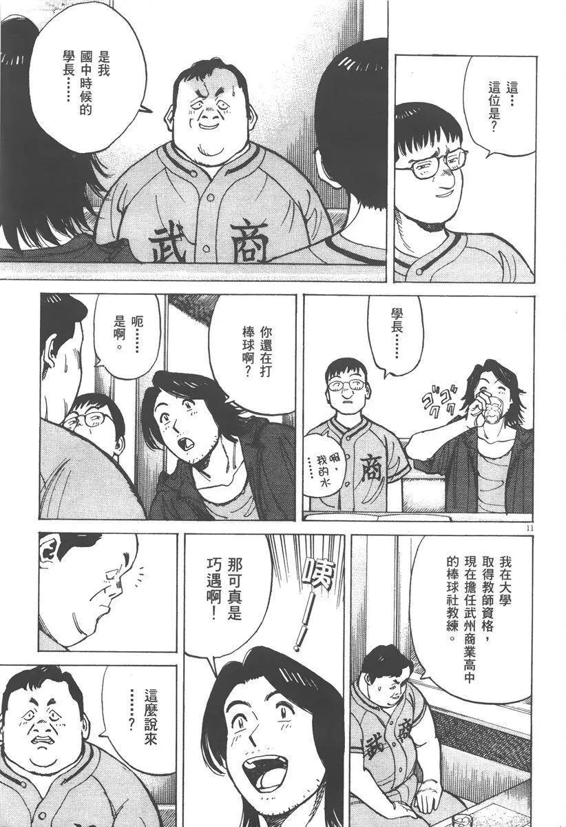 第 115 页