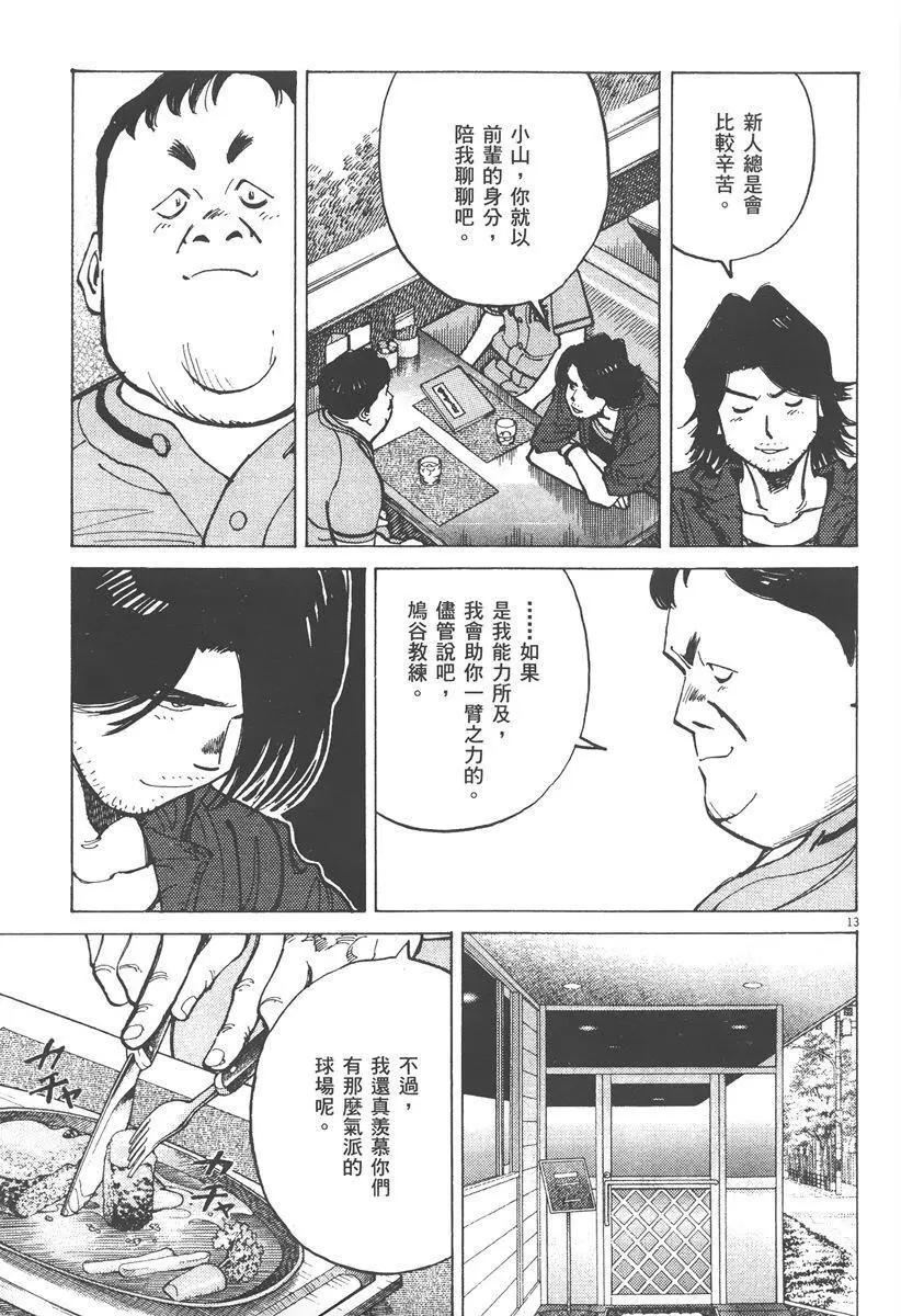 第 117 页