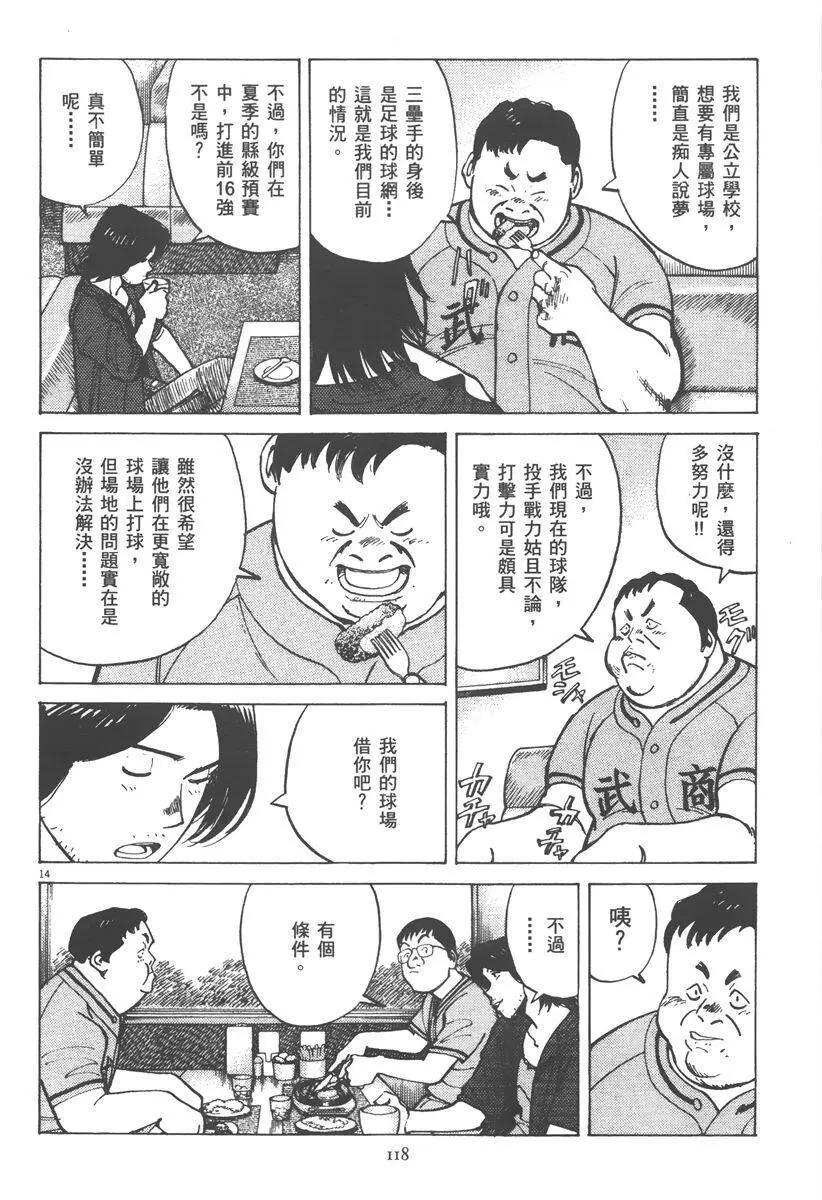 第 118 页