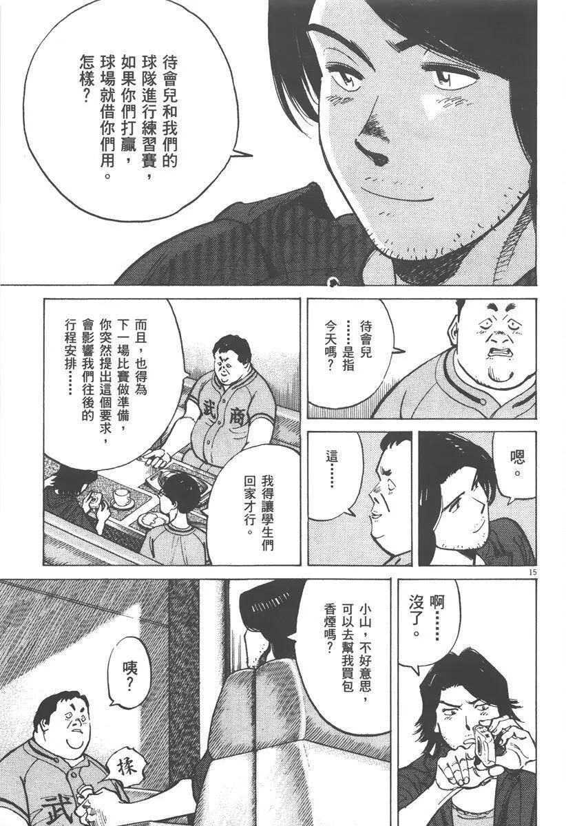 第 119 页