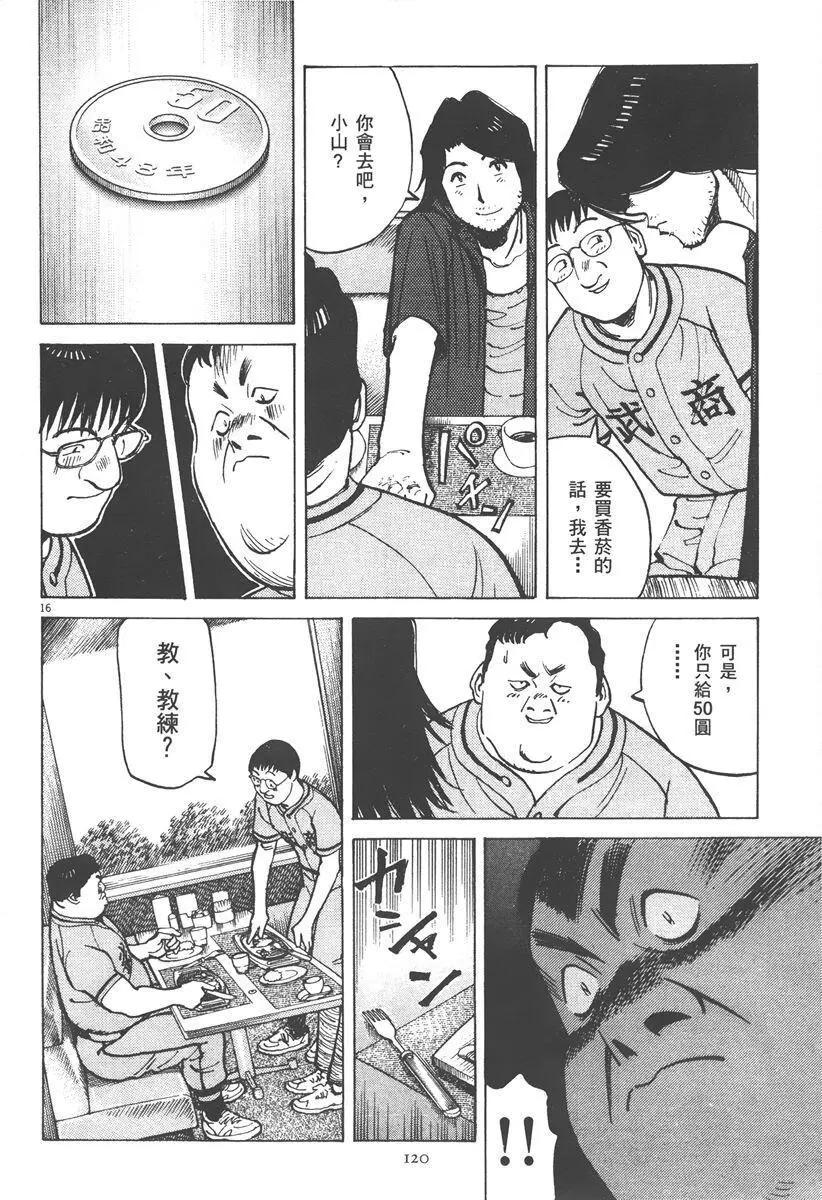 第 120 页