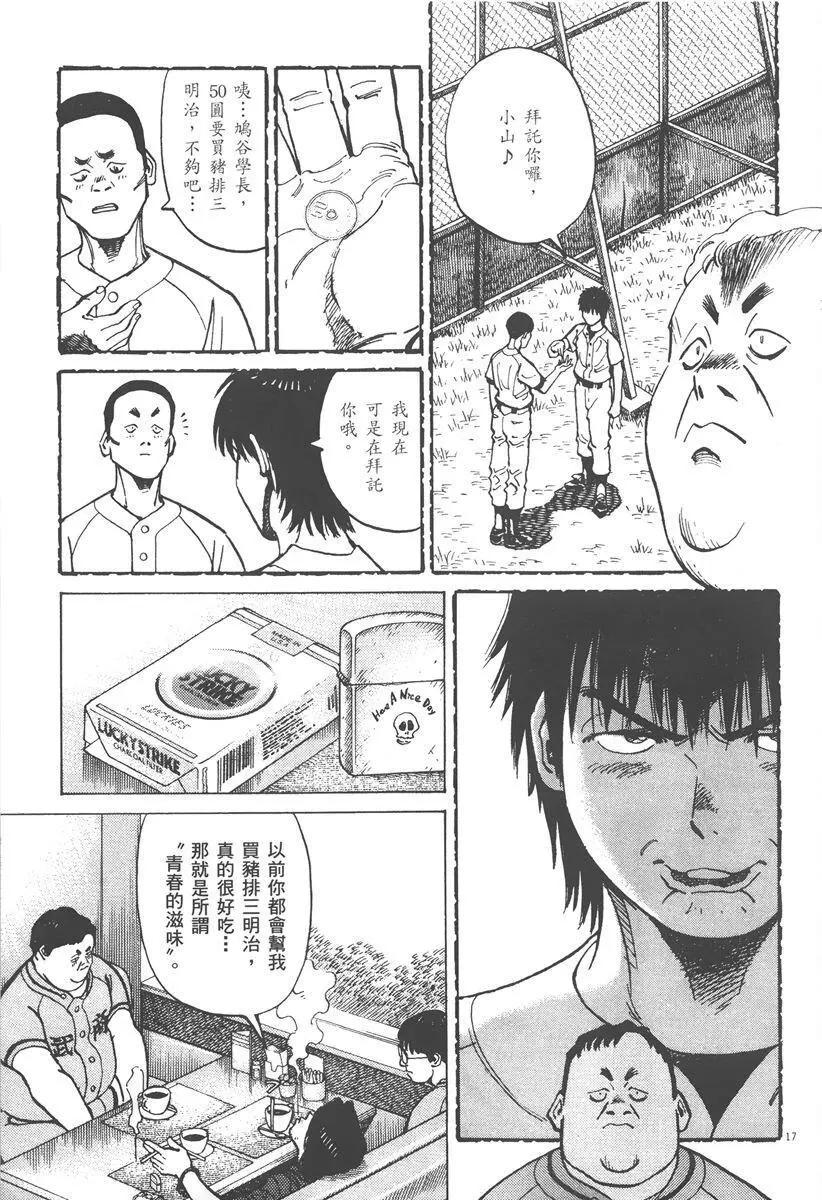 第 121 页