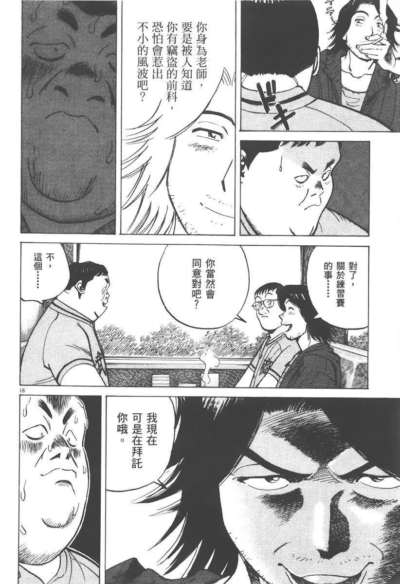 第 122 页