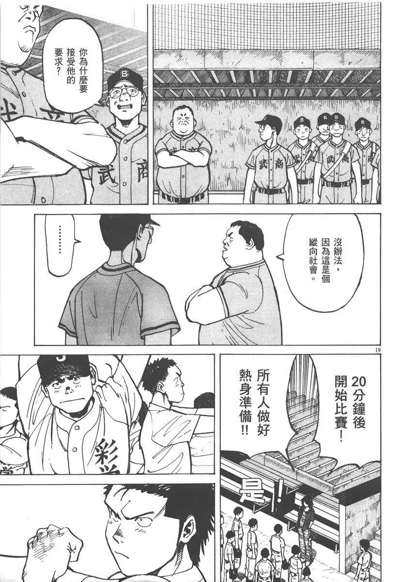 第 123 页