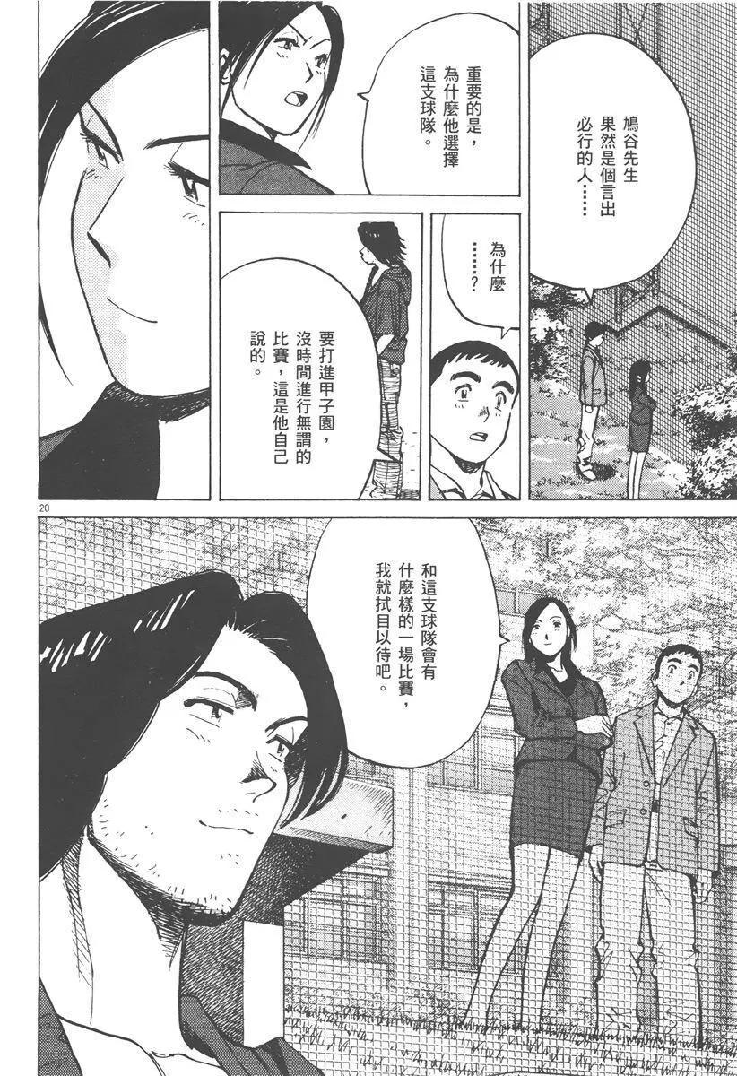 第 124 页