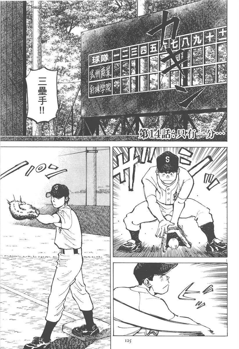 第 125 页