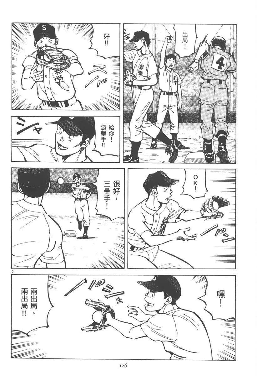 第 126 页