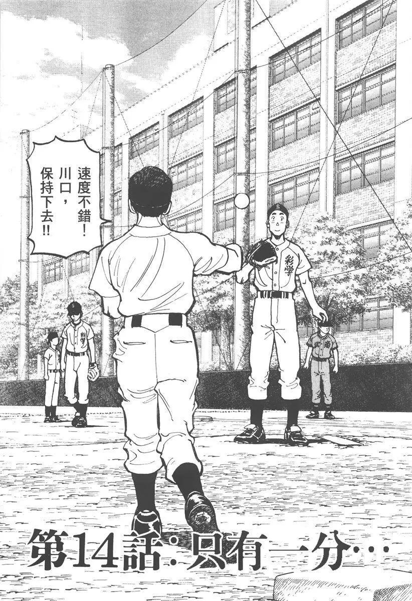 第 127 页
