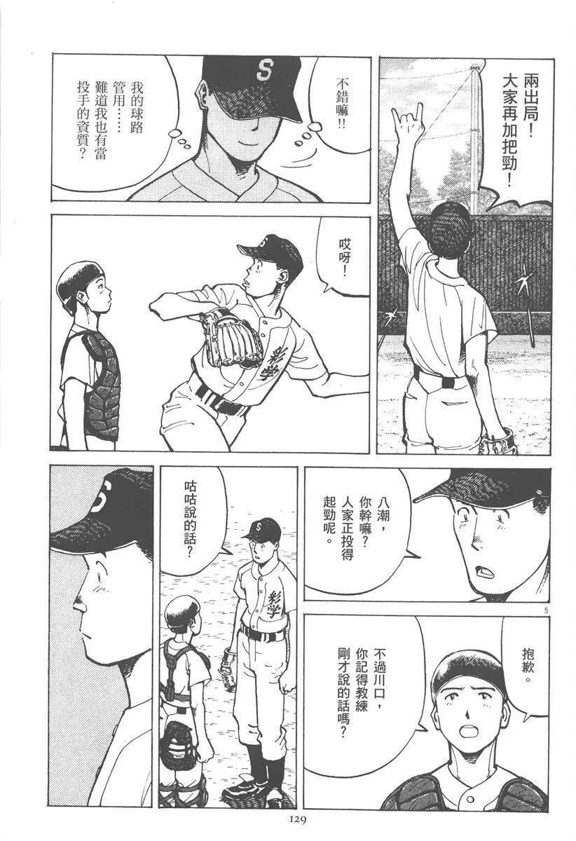 第 129 页