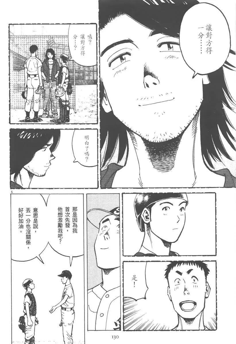 第 130 页